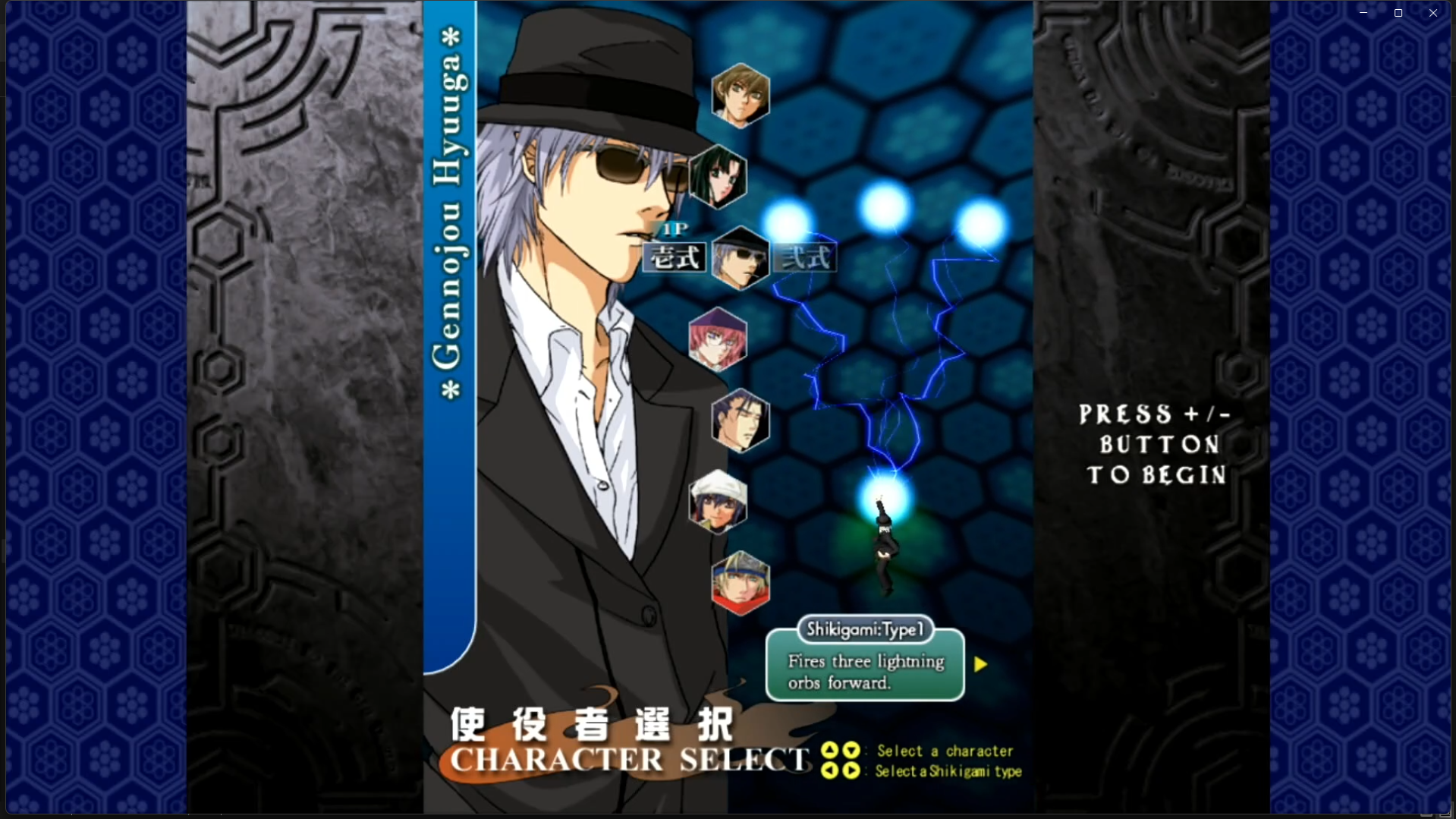 Castle of Shikigami 2 · gameplay 1